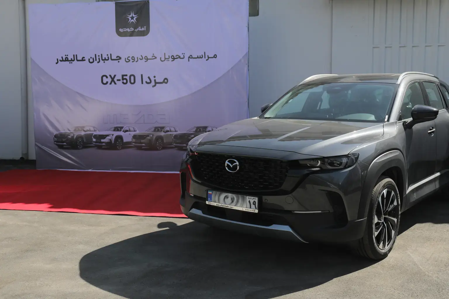 ادامه روند تحویل خودروهای جانبازان