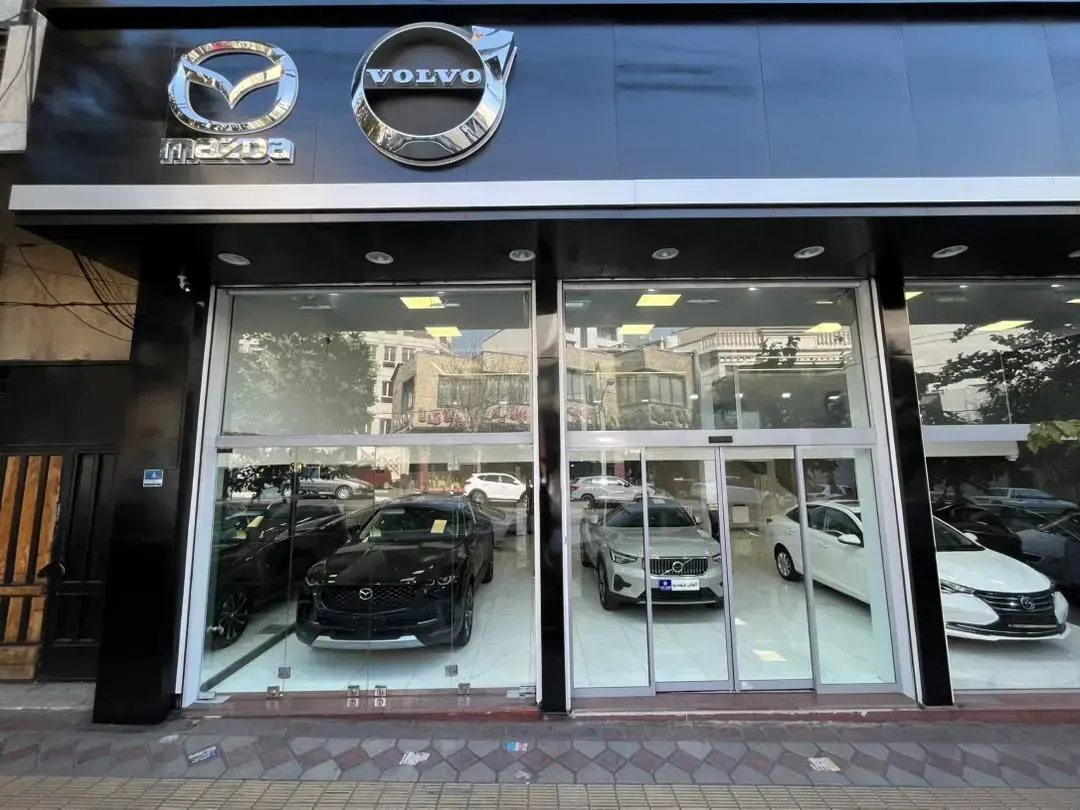 نمایشگاه مرکزی - 102 - تهران