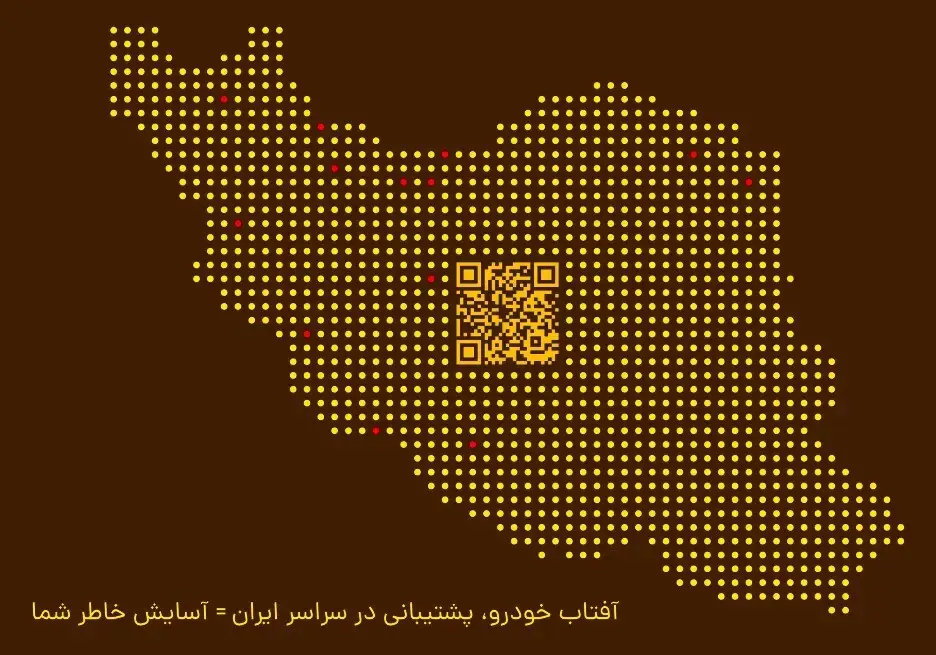 لیست عاملیت‌های لغو شده