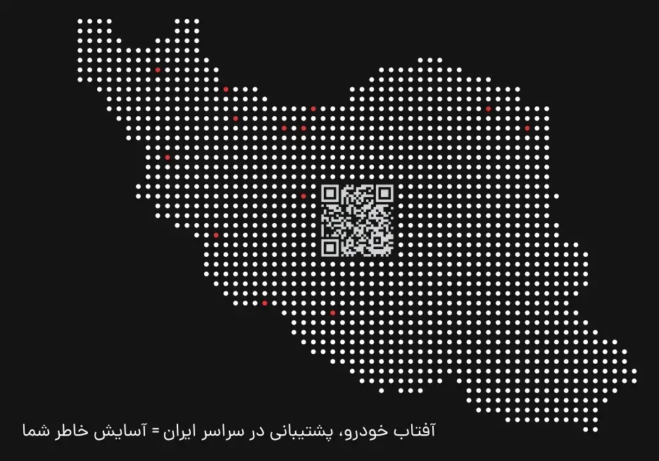 درخواست اخذ عاملیت